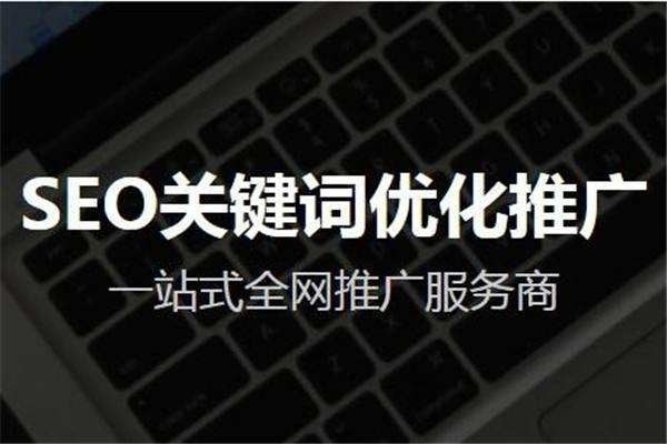 中山網(wǎng)絡(luò)營(yíng)銷網(wǎng)絡(luò)推廣公司(專業(yè)助力企業(yè)實(shí)現(xiàn)品牌升級(jí)與銷量突破)