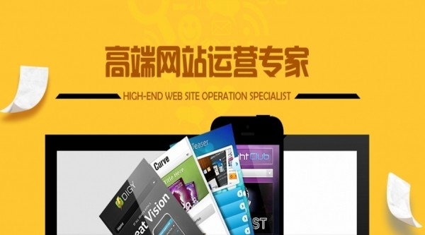 尋找專業網站建設公司，打造卓越在線業務平臺(如何甄別真正專業的網站開發服務？)